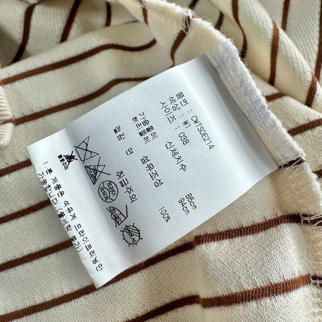 에리카 카발리니 컷아웃 코튼 탑 상품이미지5