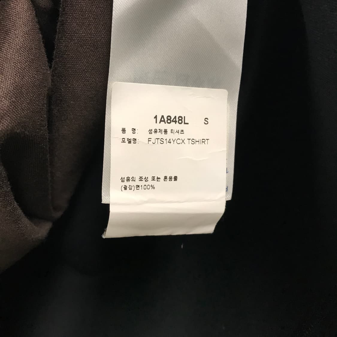 루이비통 모노그램 반팔 티셔츠 S(W) 상품이미지6