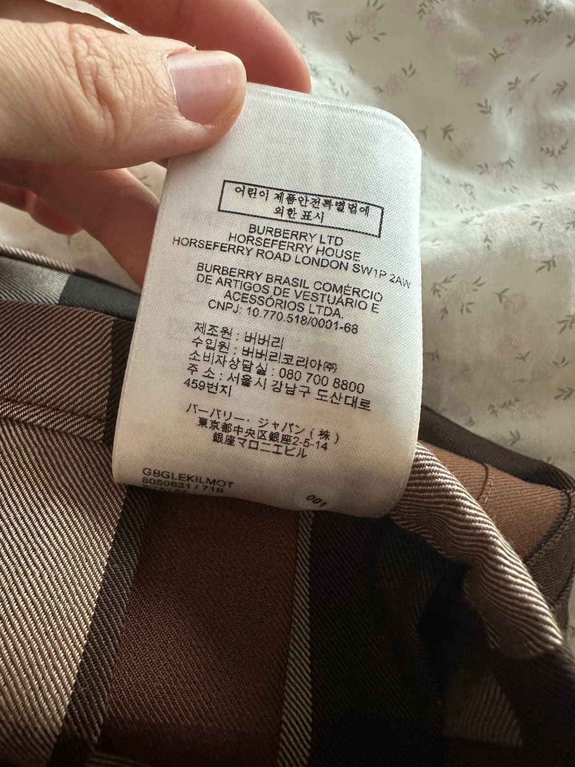 버버리 브라운 울 플리츠 체크 스커트 상품이미지5