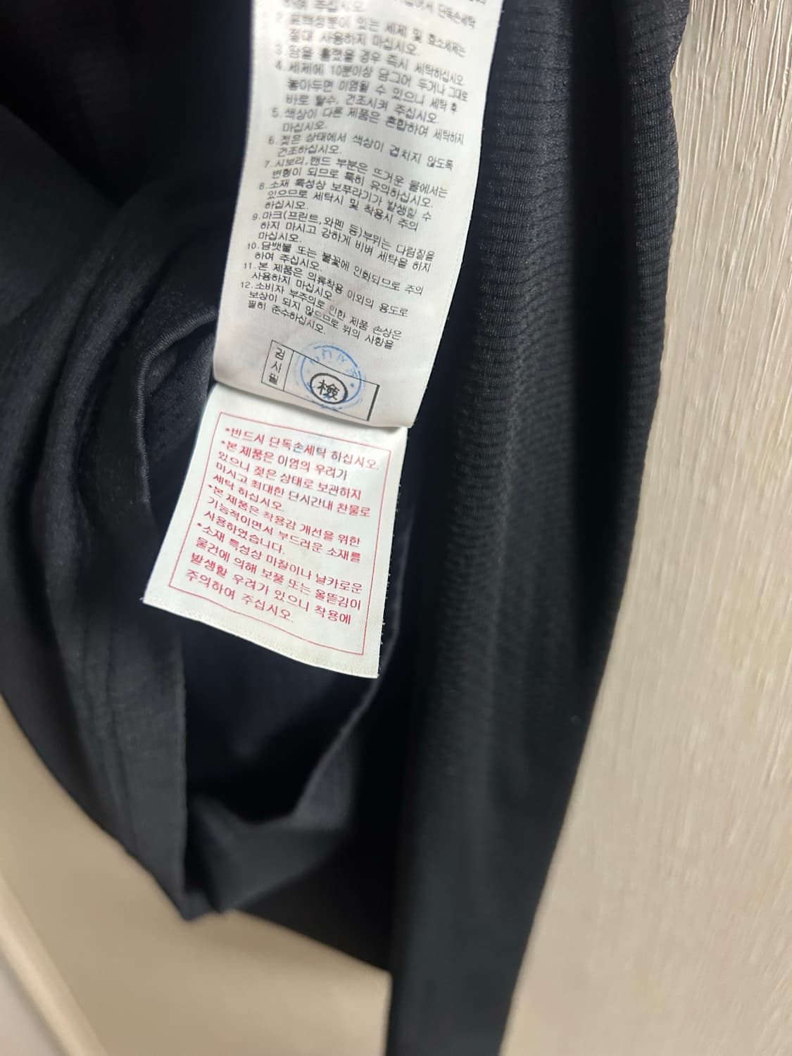 PXG 골프 블랙 카라티 2XL 상품이미지4