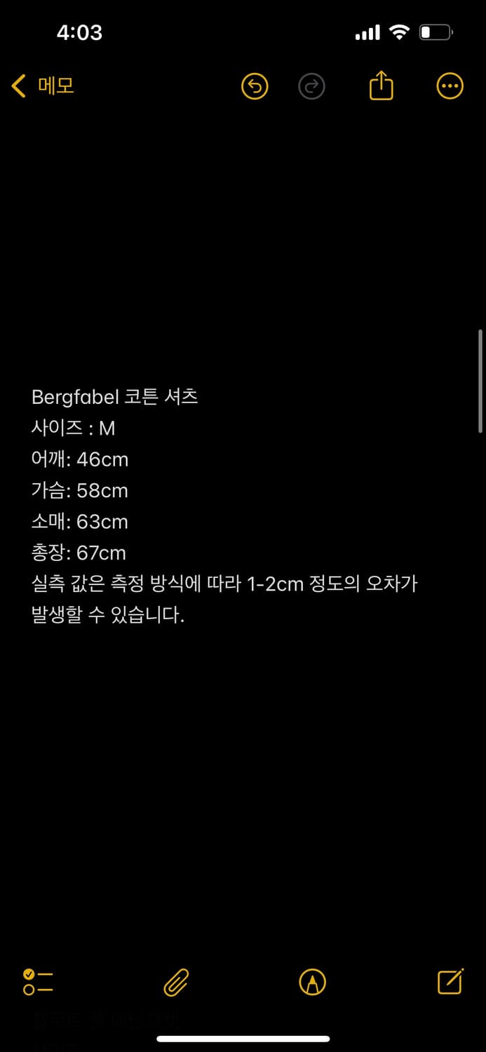 Bergfabel 코튼 워크 셔츠 상품이미지3
