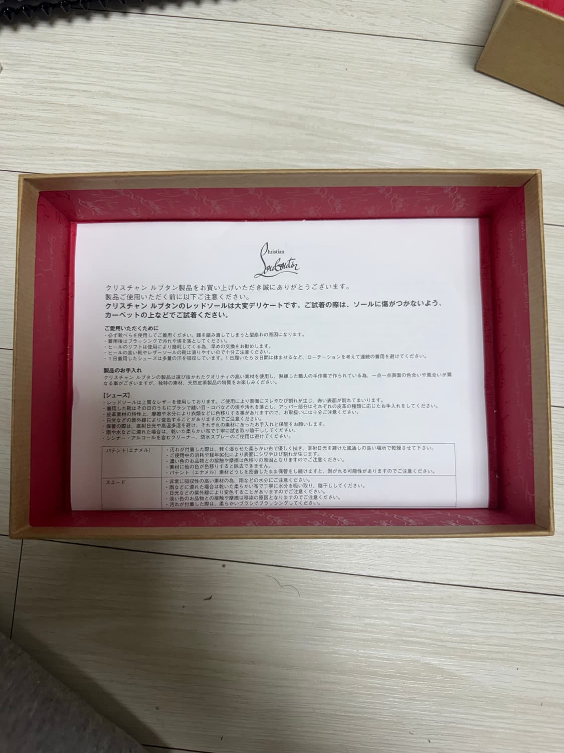 크리스찬루부탱 장지갑새제품 상품이미지6