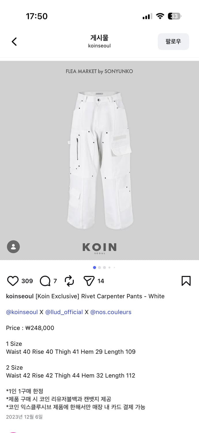 [초우주매물] 코인서울 & 노쿨러스 카펜더 2 사이즈 상품이미지9