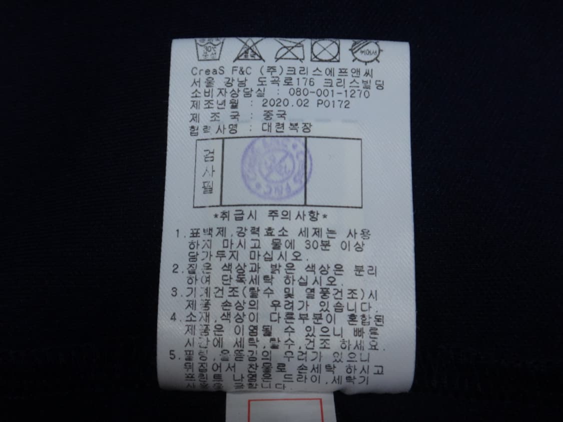 (100) 핑 라인 포인트 레터링 카라 티셔츠 상품이미지10