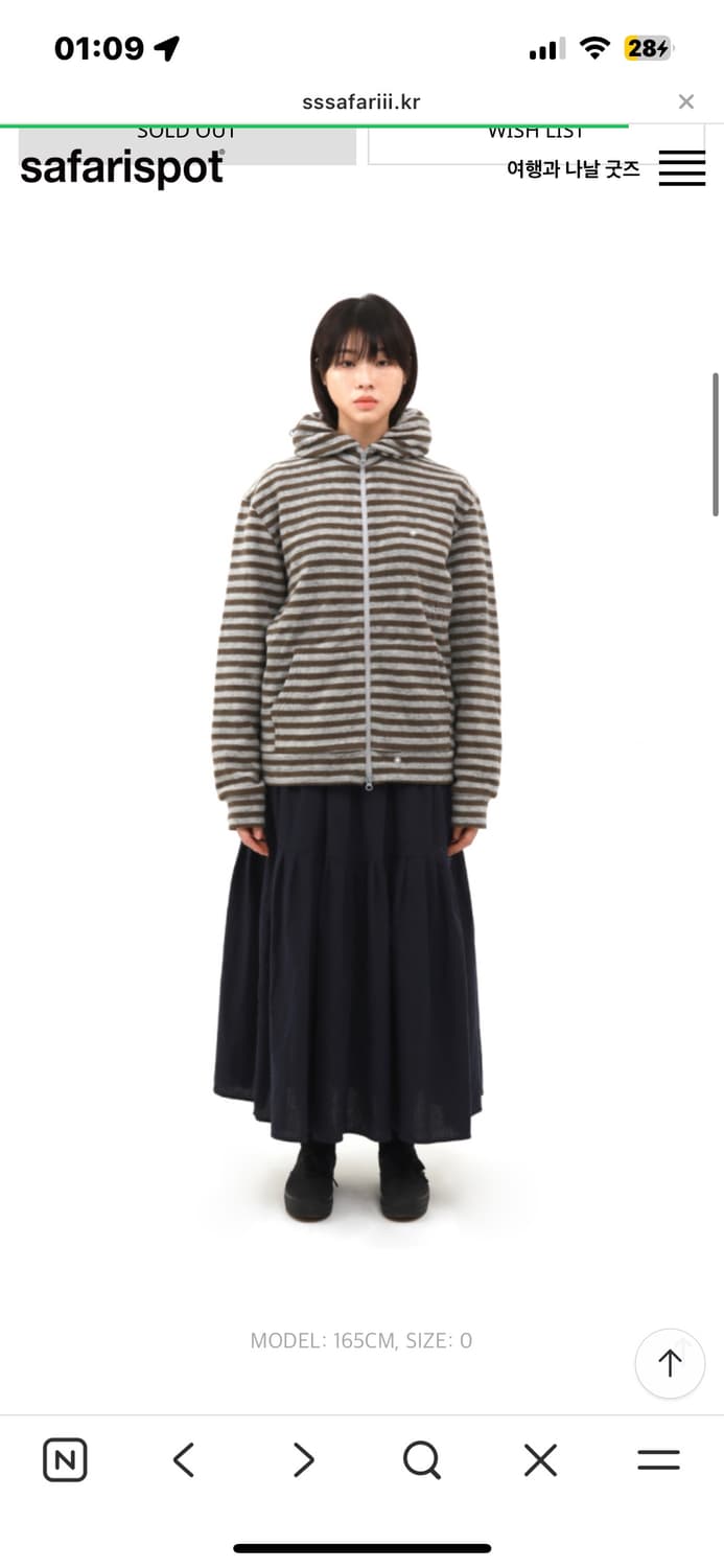 사파리스팟 S.T.C. STRIPE FLEECE MUFFLER ZIP  상품이미지1