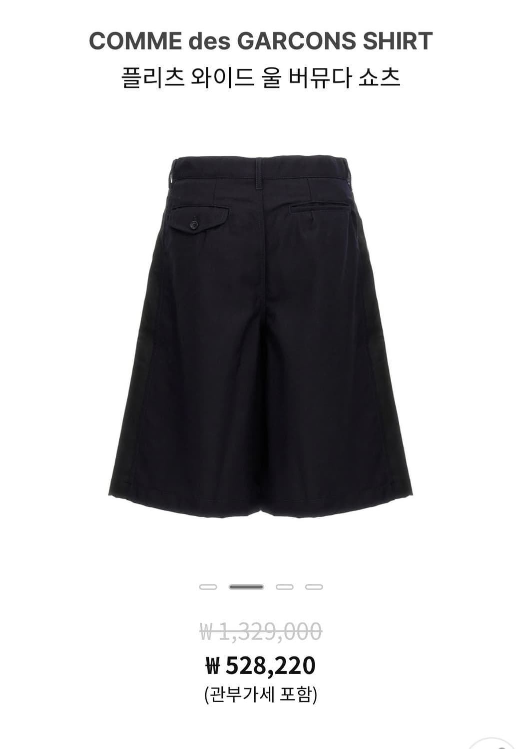 (m) 꼼데가르송셔츠 플리츠 와이드 울 버뮤다 쇼츠 상품이미지3