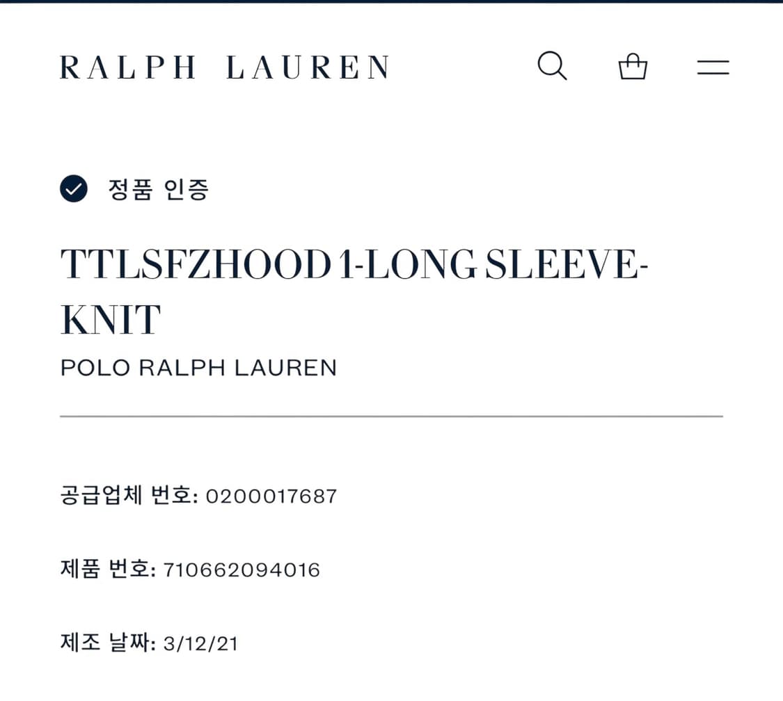 신형 QR라벨 폴로 랄프로렌 화이트 후드집업 상품이미지4