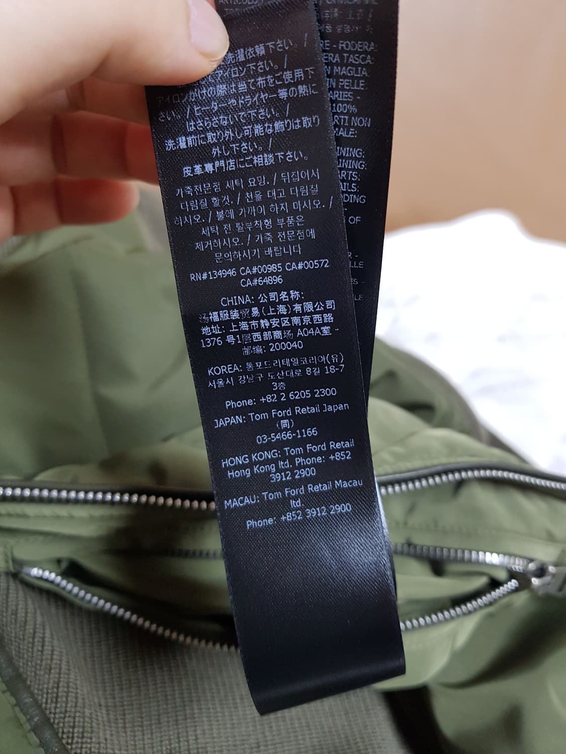 톰포드 프론트 니트 패딩 가디건 자켓 24FW 상품이미지9