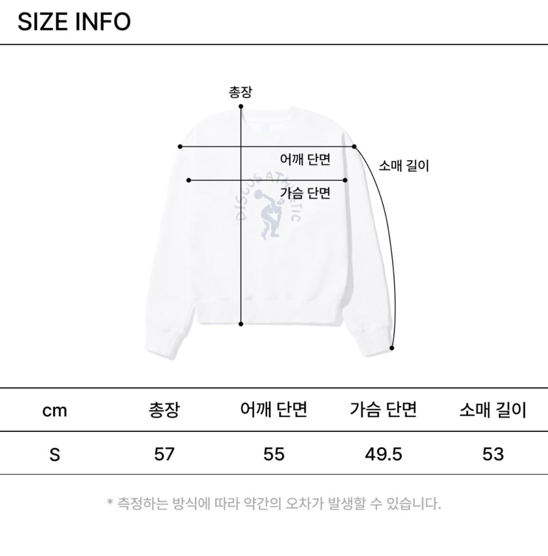 디스커스애슬레틱 크롭핏 스케치 로고 스웻셔츠 상품이미지5