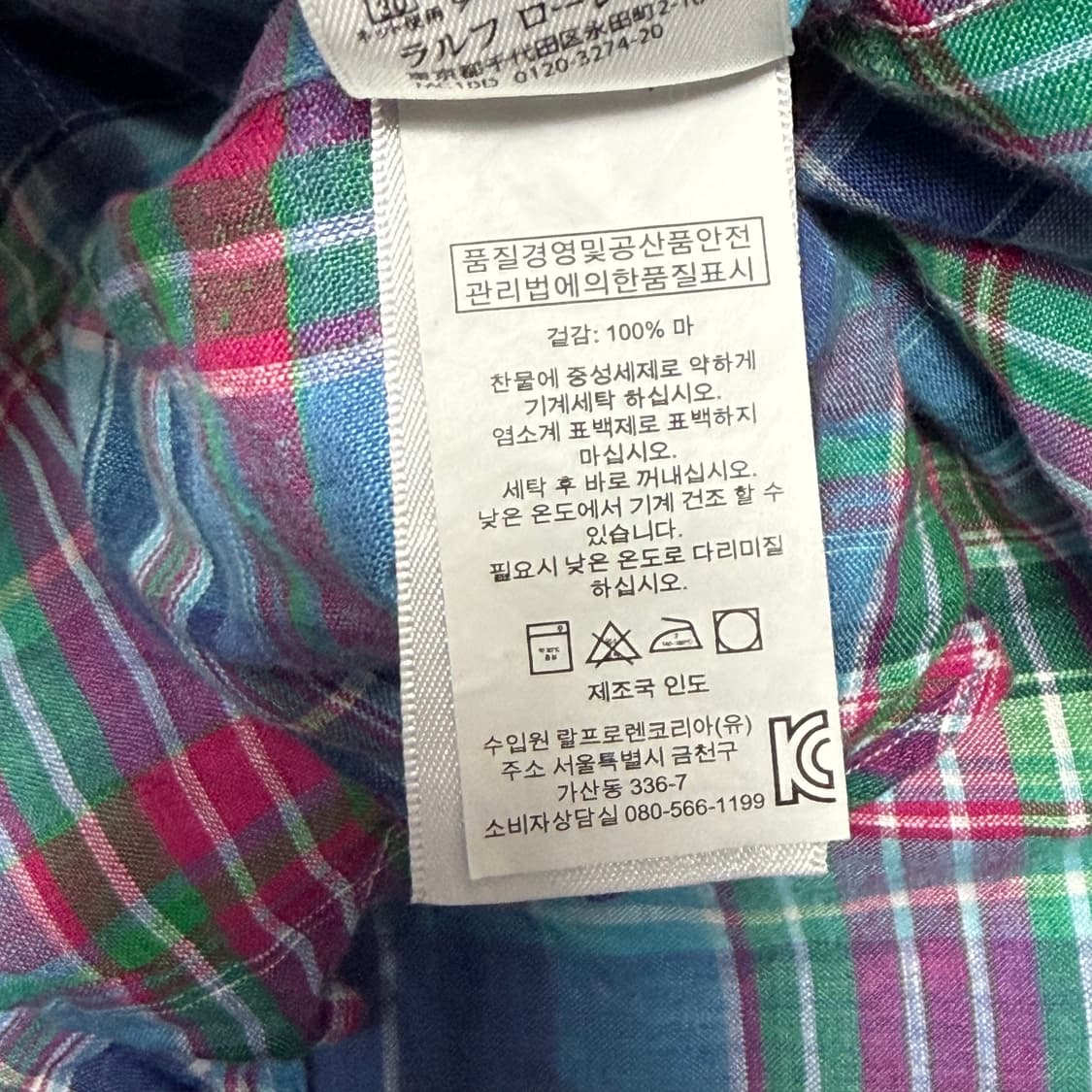 XS 폴로랄프로렌 린넨 체크셔츠 상품이미지5