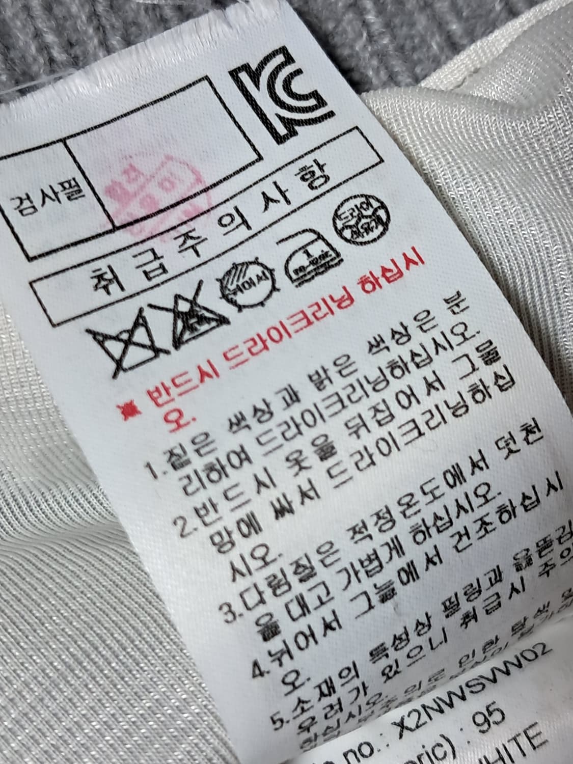 JDX 여성 니트 민소매티 95 상품이미지10