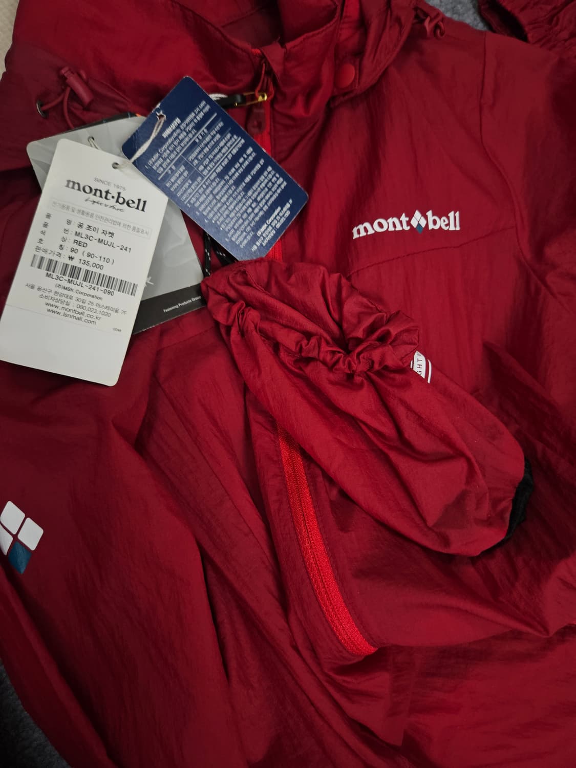 몽벨 공조이 경량 자켓(급처) 상품이미지6