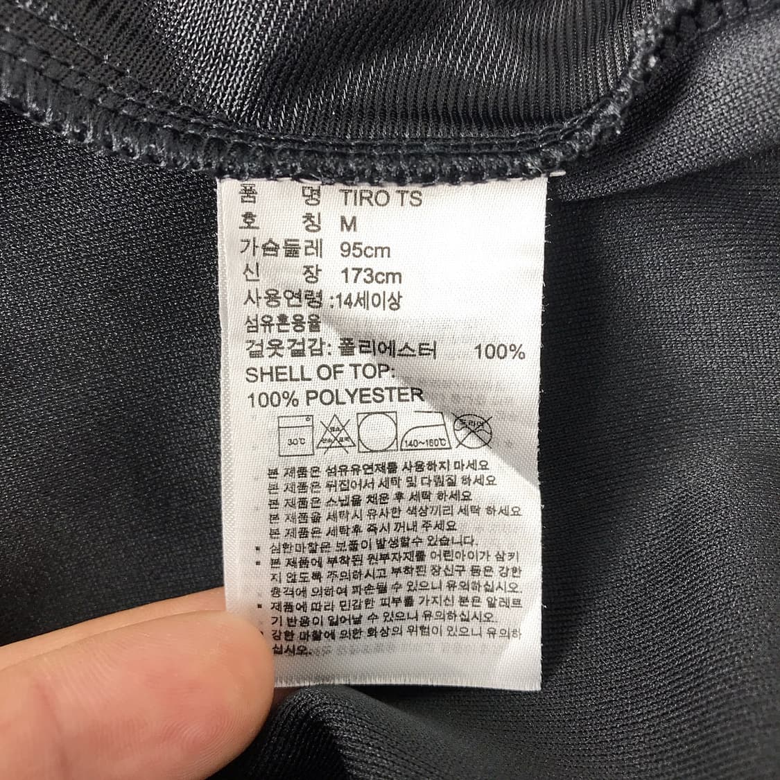 아디다스 티로 져지 트랙탑 자켓 남성95 상품이미지6