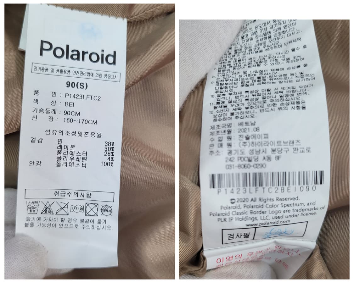 POLAROID 폴라로이드 코듀로어 트랙 집업 자켓 새상품급 상품이미지8