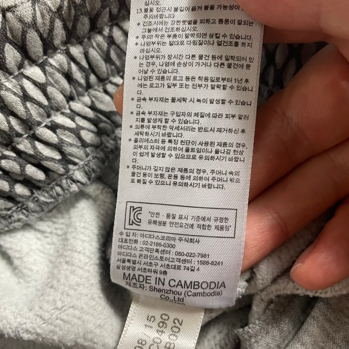 [100] 아디다스 조거팬츠 (기모,허리30-32추천) 상품이미지9