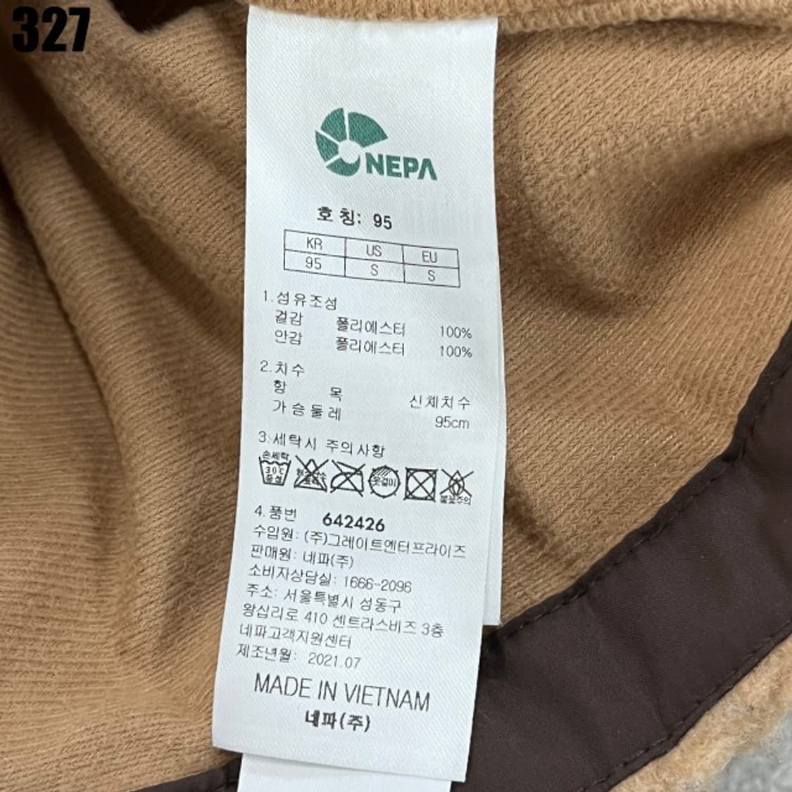 네파 플리스 자켓  상품이미지3