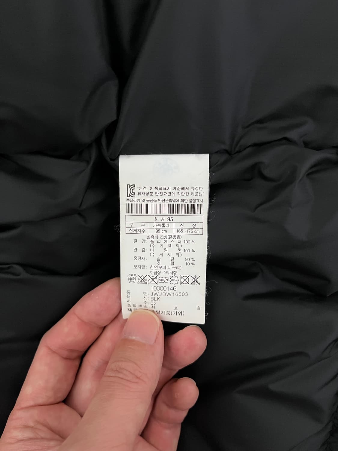 코오롱 스포츠 스노우볼 남성 구스다운 95사이즈 상품이미지4