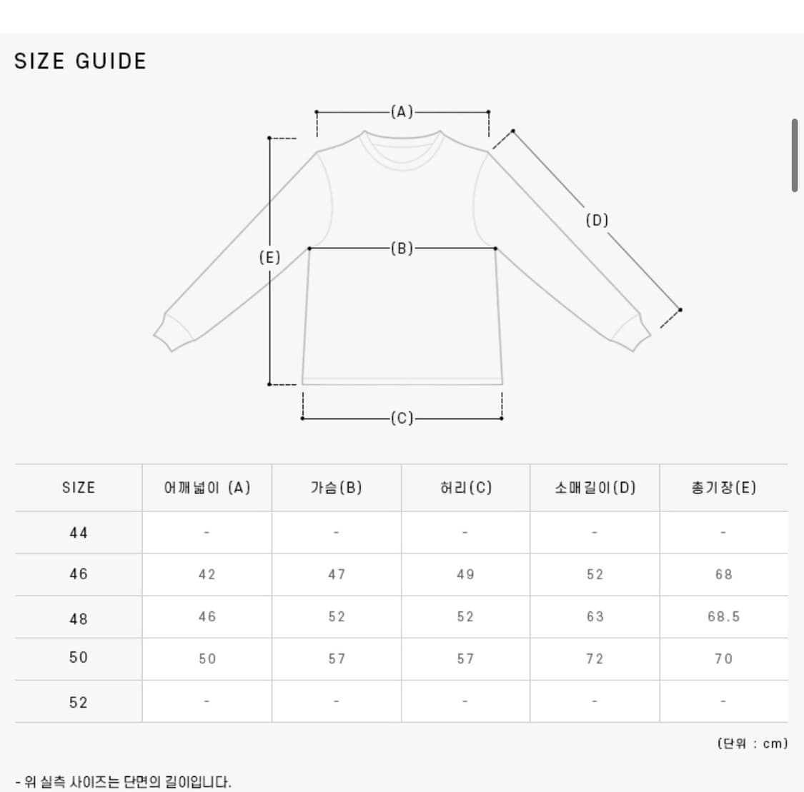 텐씨 다운라이너 리버시블 48사이즈 상품이미지5