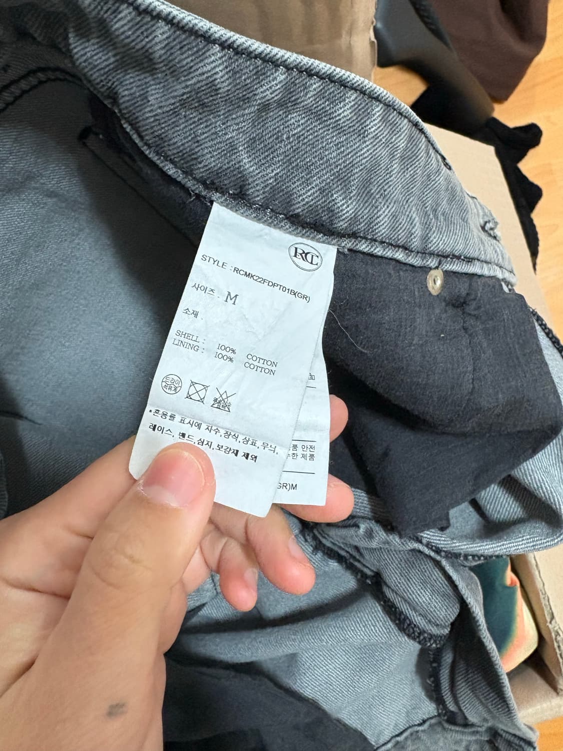 렉토 / 로우 라이즈 와이드 데님 진 상품이미지8