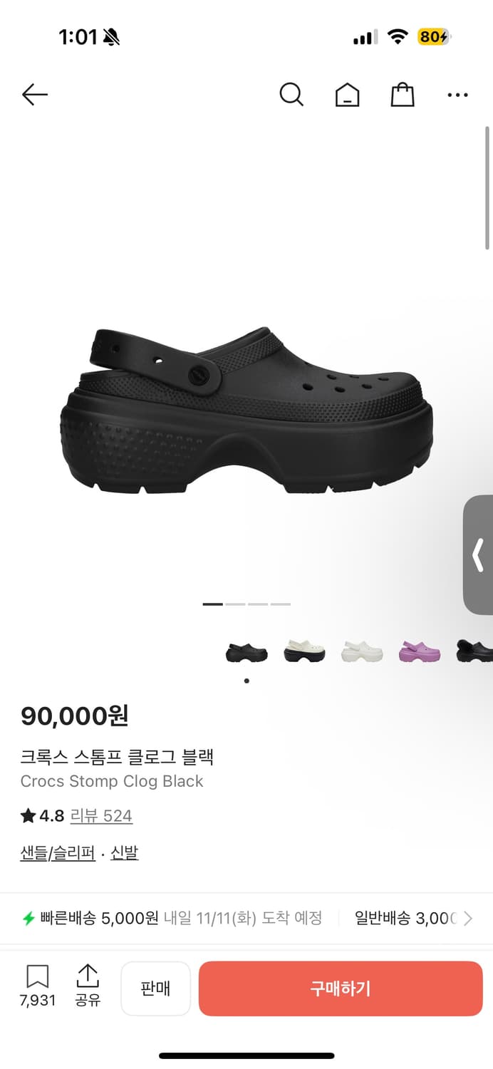 크록스 스톰프 클로그 블랙 280 상품이미지1