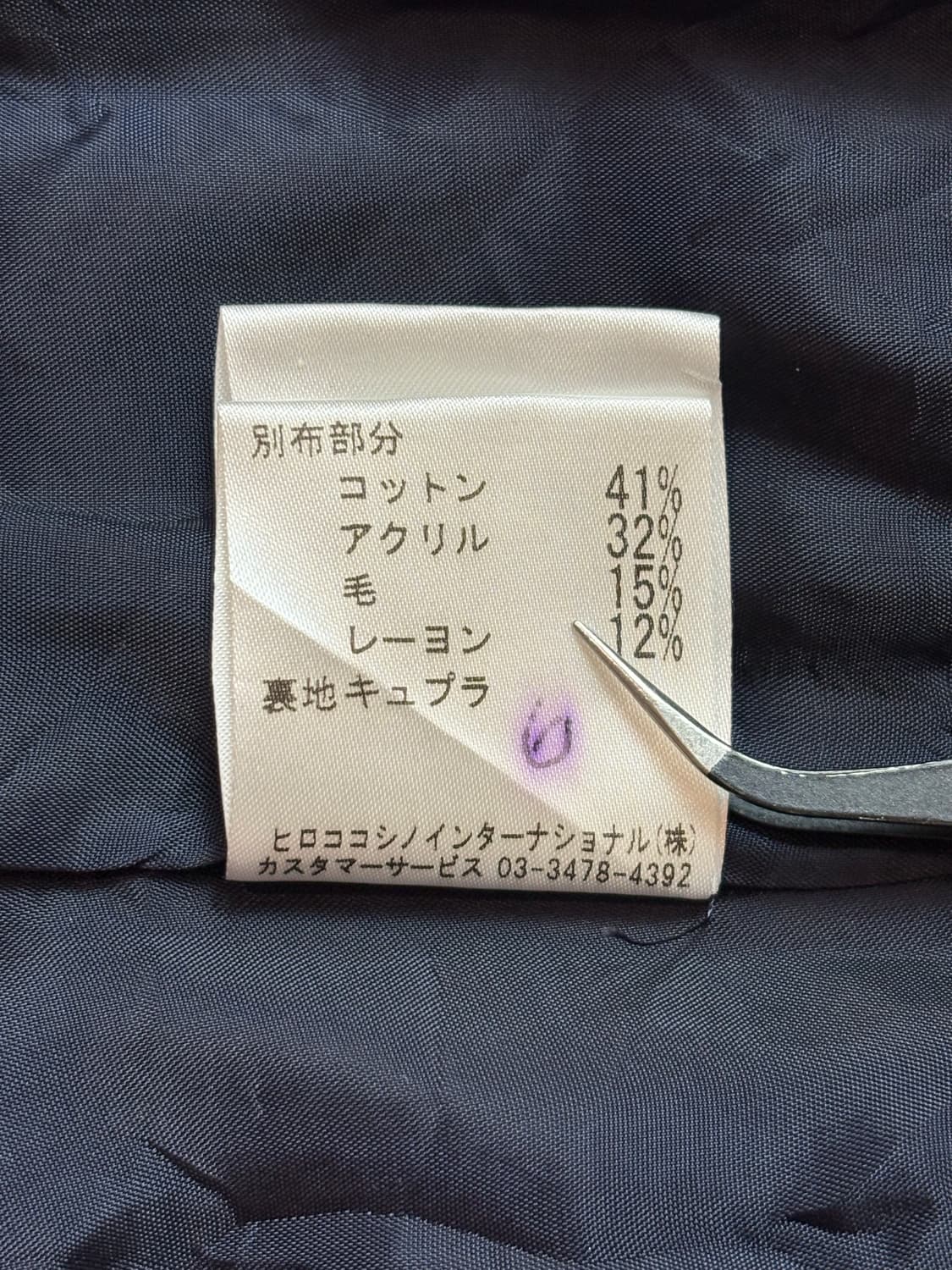 히로코 코시노 스커트 상품이미지9