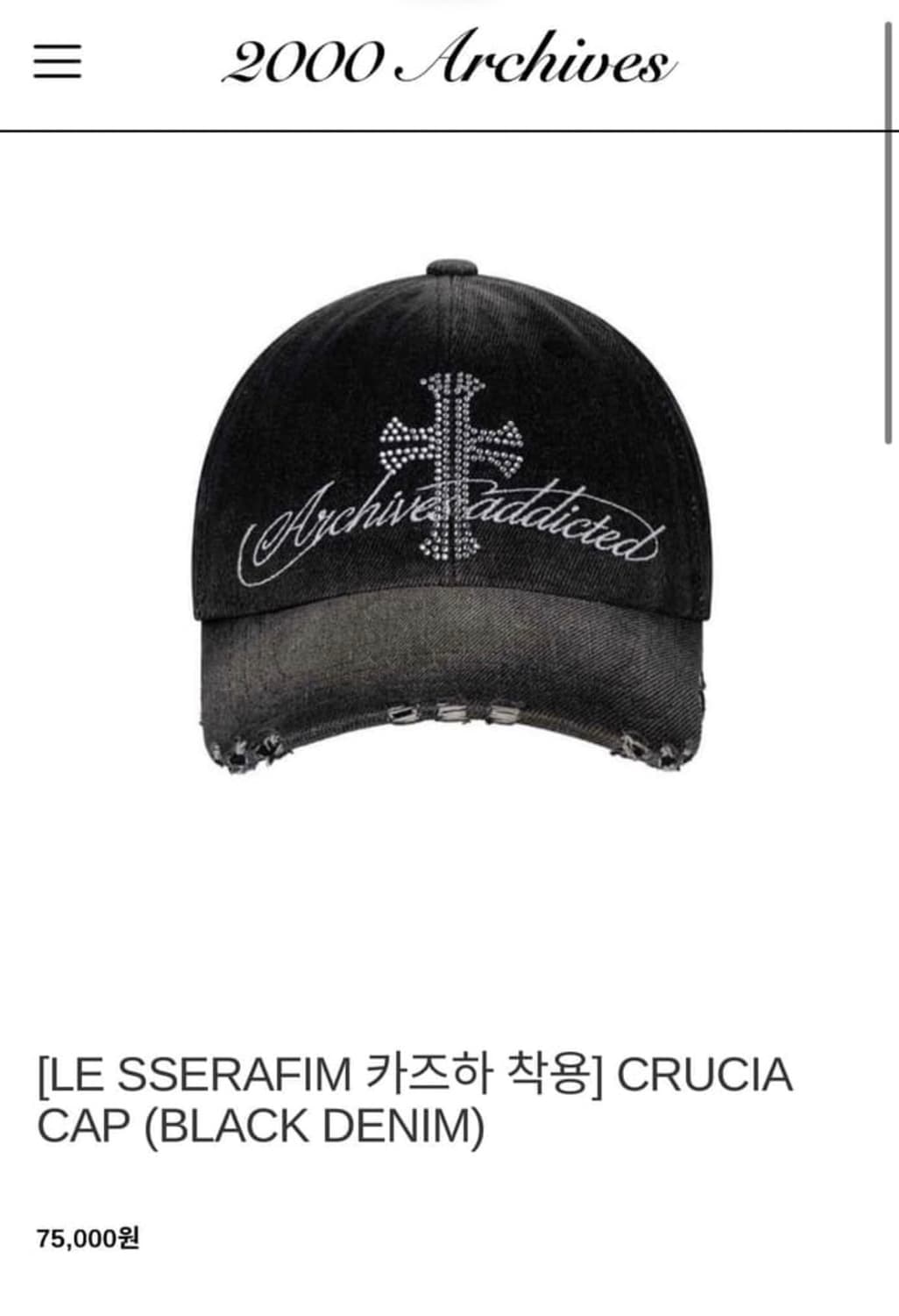 2000archives 모자 crucia cap (black denim) 상품이미지1