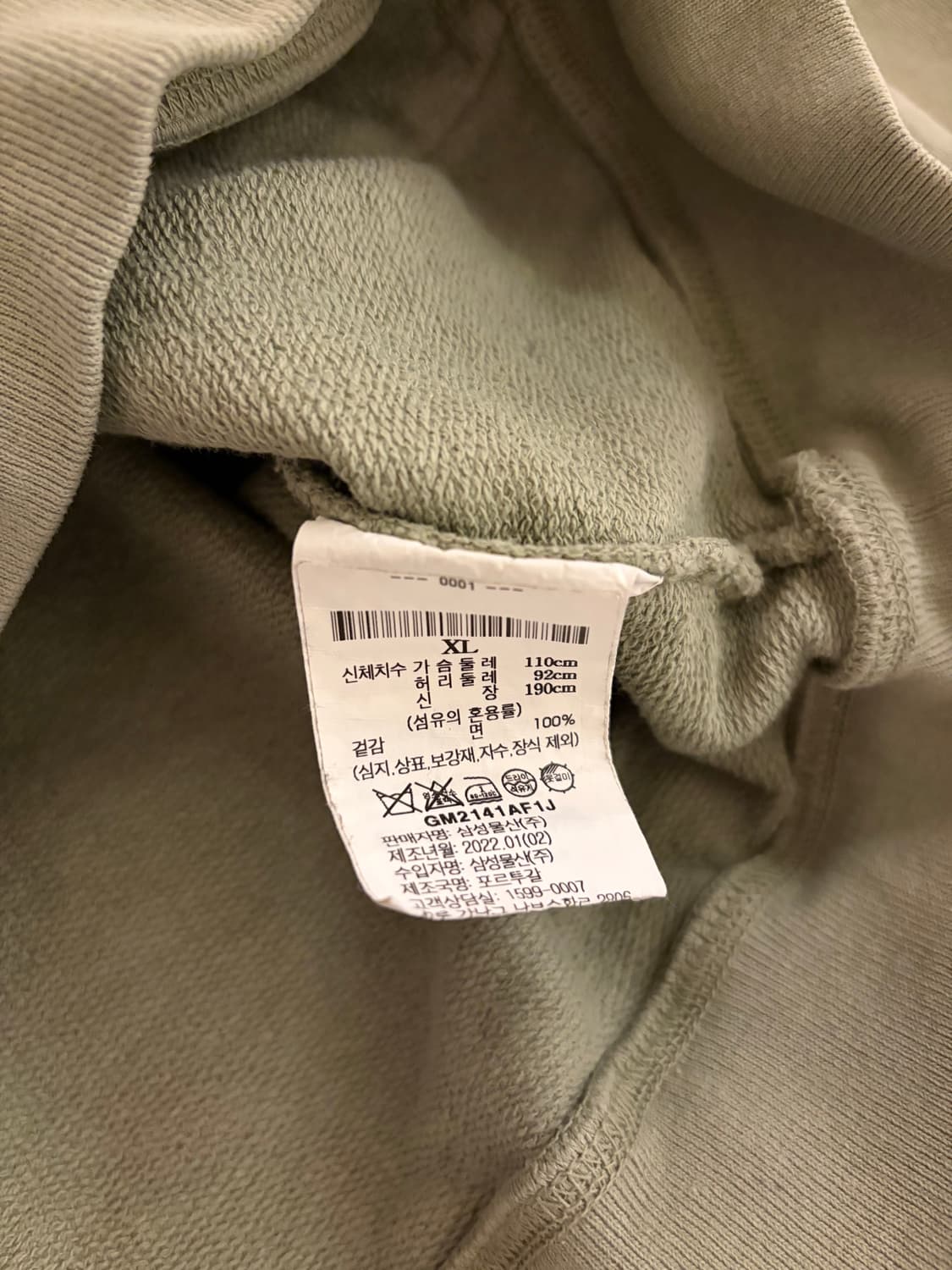 AFFXWRKS New Utility 후드 (XL) 상품이미지6