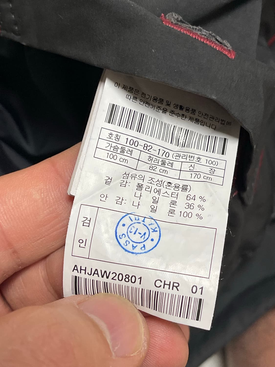 코오롱 헨리 코튼 2way자켓 차콜 100 (내피 자켓 없음) 상품이미지9