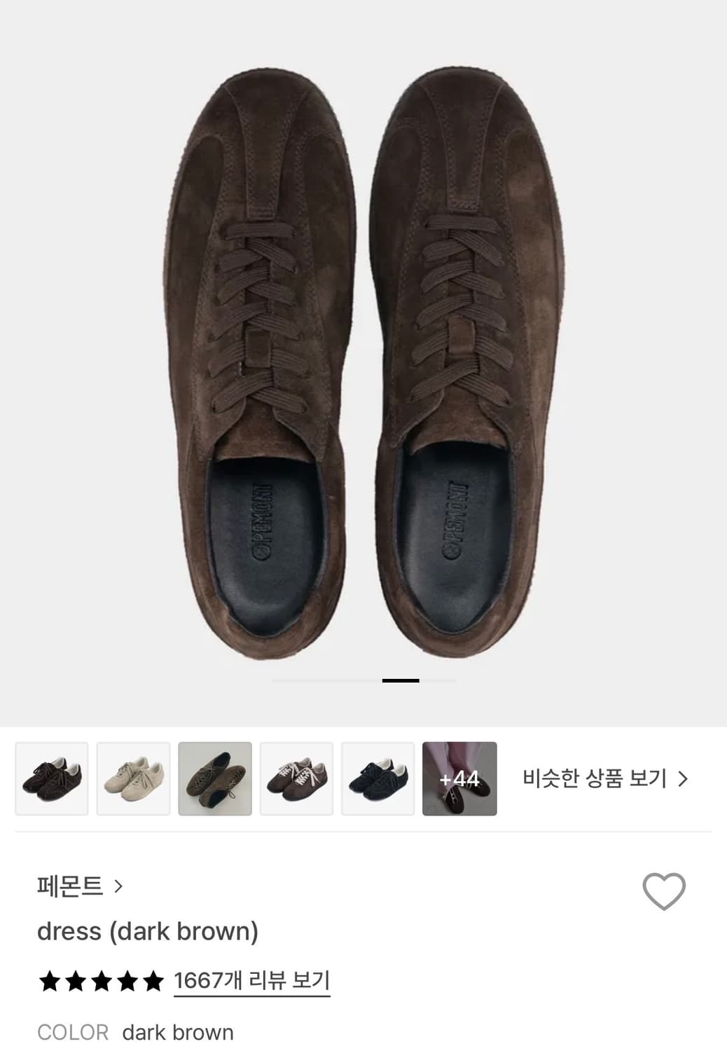 페몬트 dress dark brown 상품이미지2