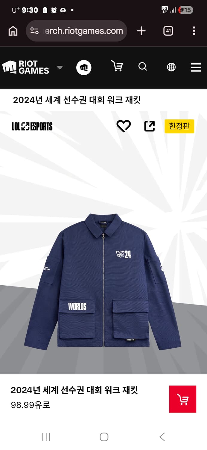 Riot Games 2024 리그오브레전드 워크 자켓 L 상품이미지4