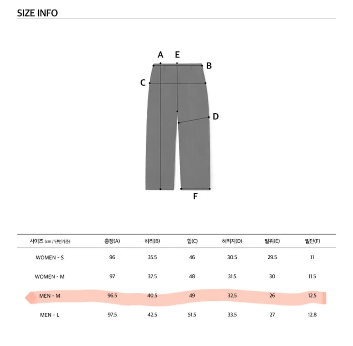 [새상품]MOONSUN 문선 코듀로이 슬랙스 상품이미지9