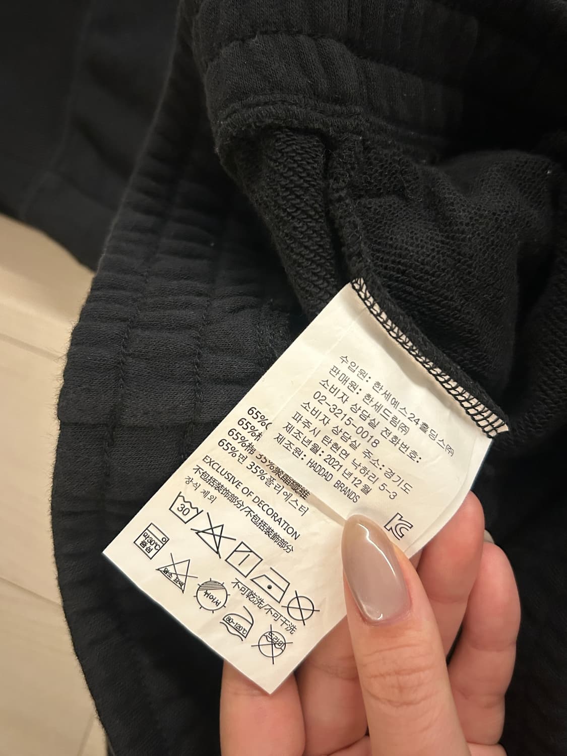 나이키 주니어 조던 xl 상품이미지4