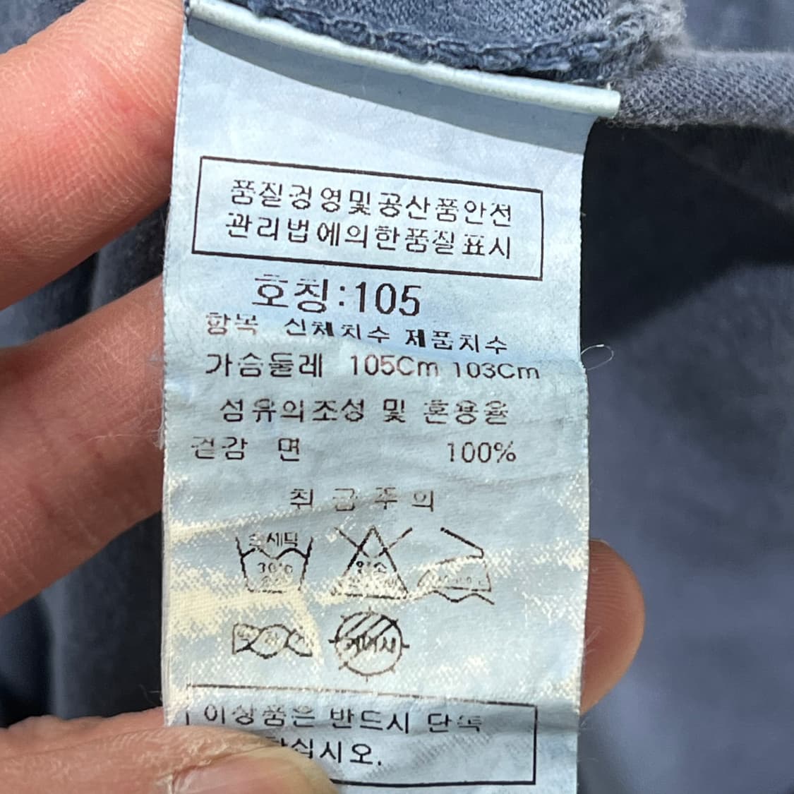 cp컴퍼니 로고 반팔티 s10371 상품이미지7