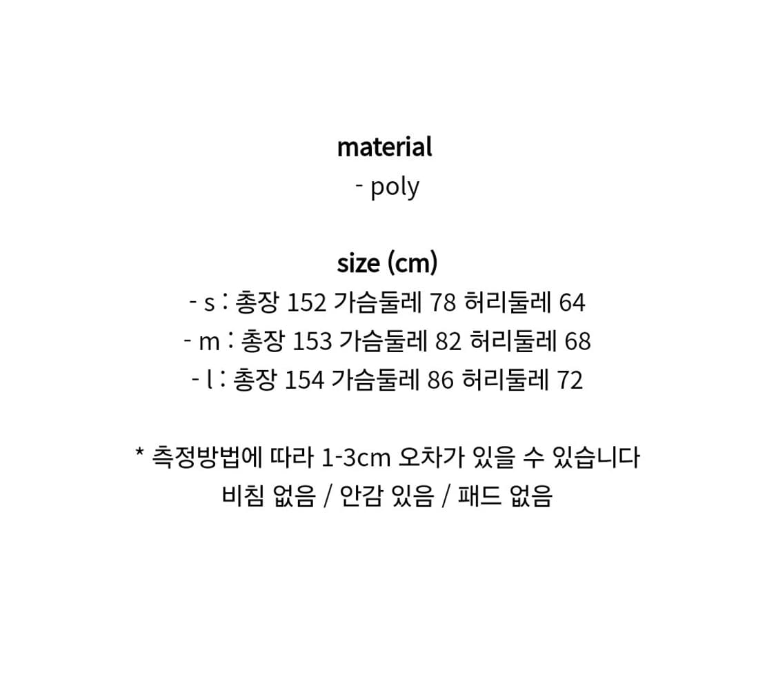 플로뉴 블랙 마리 드레스 상품이미지3