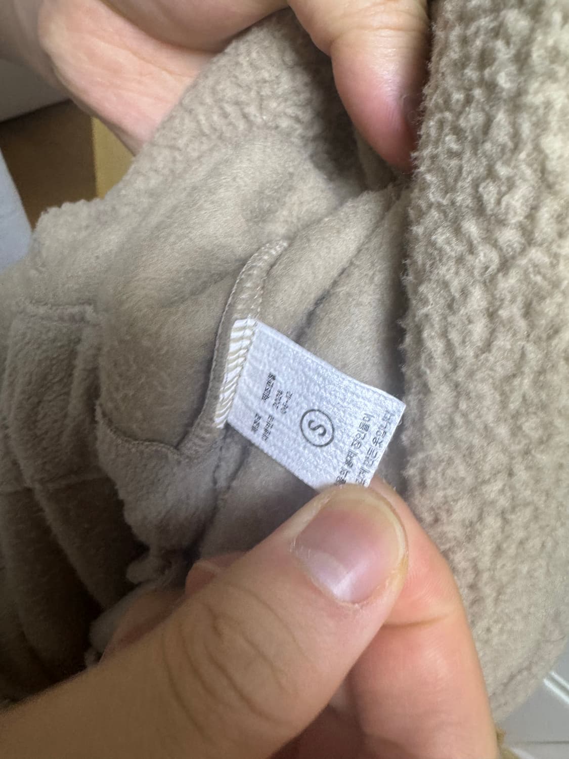 무브웜 스트링 바디 워머 베이지 그레이 S 상품이미지7