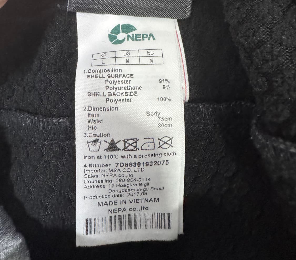 NEPA 네파 트레이닝 팬츠 상품이미지10