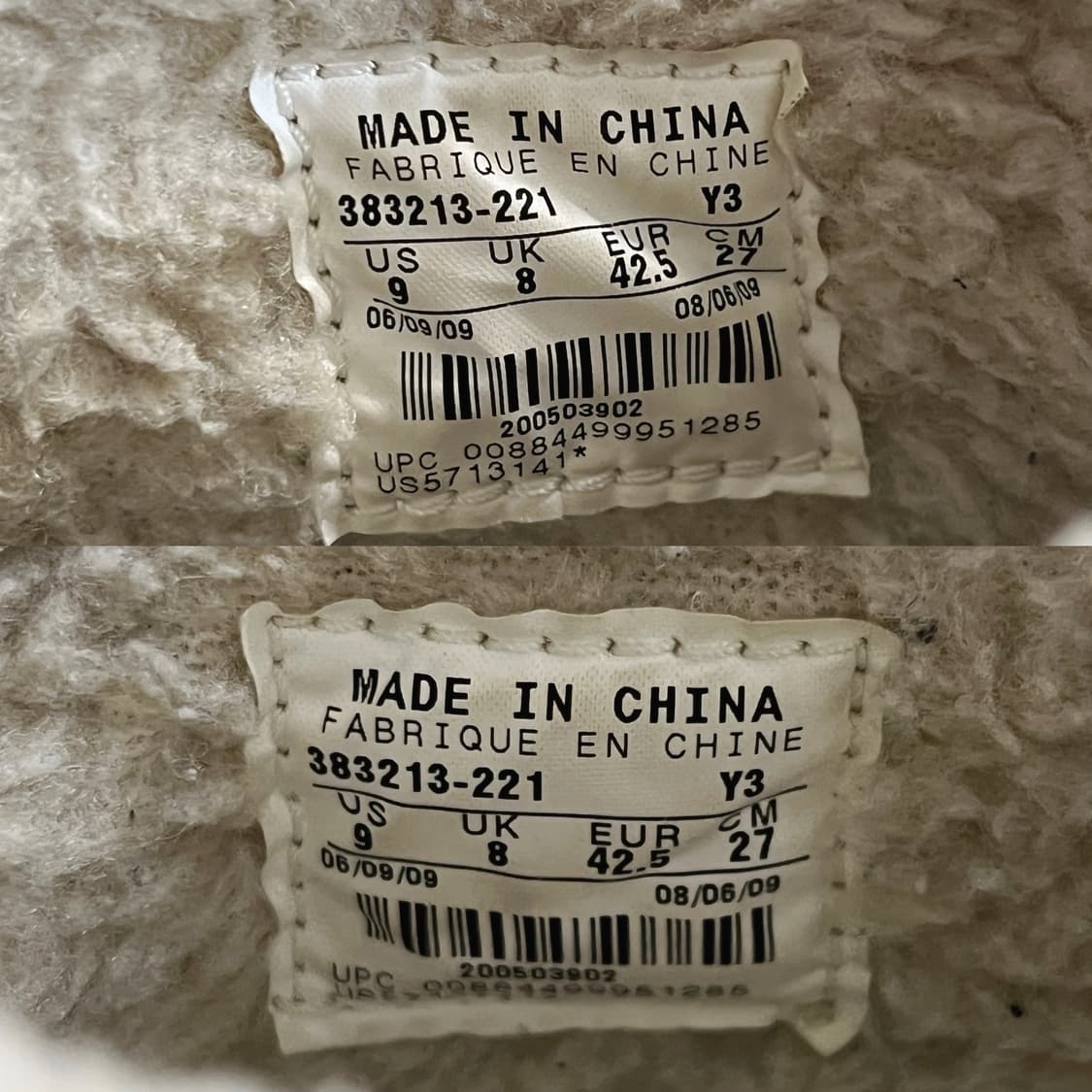 나이키 에어 베이크 미드 QS 마타기팩 상품이미지9