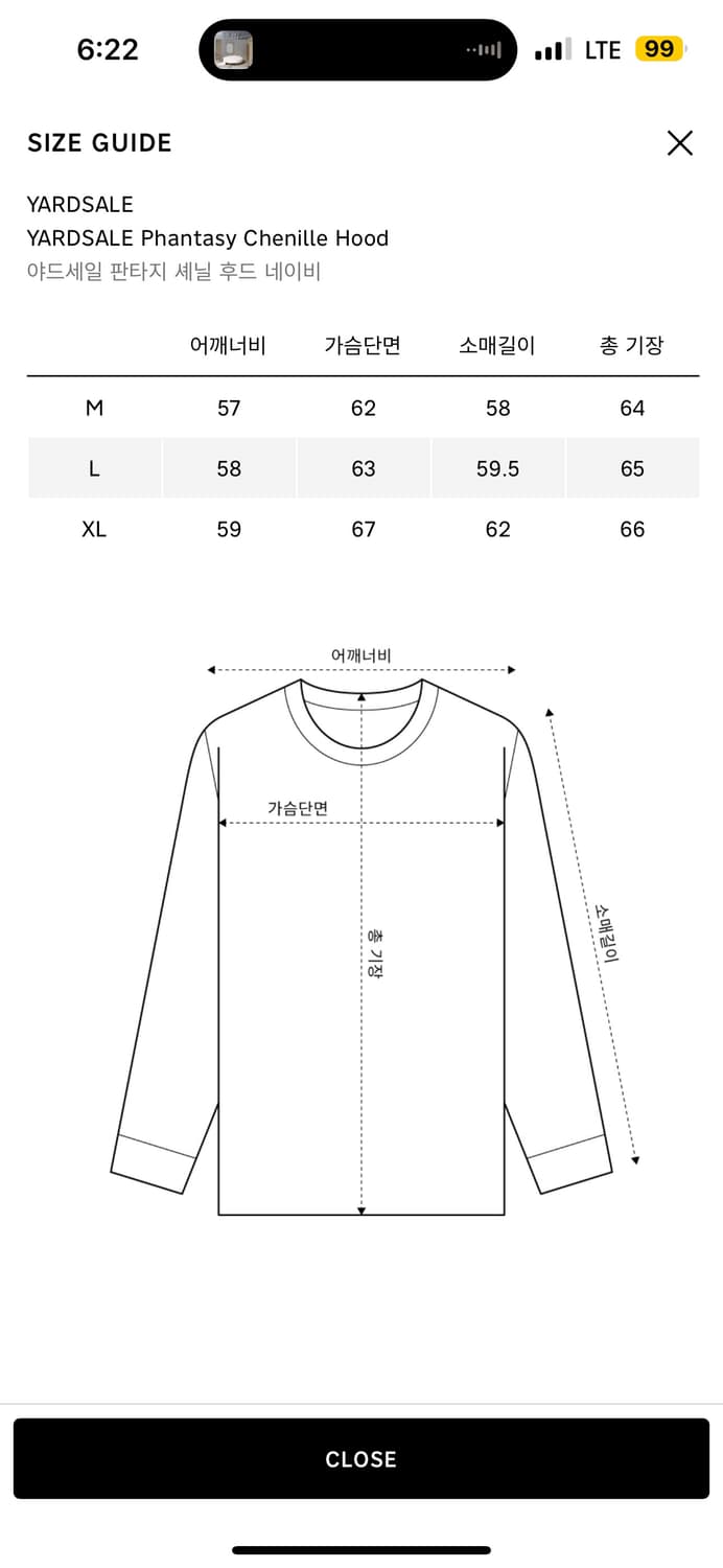 야드세일 판타지 셰닐 후드 네이비 상품이미지4