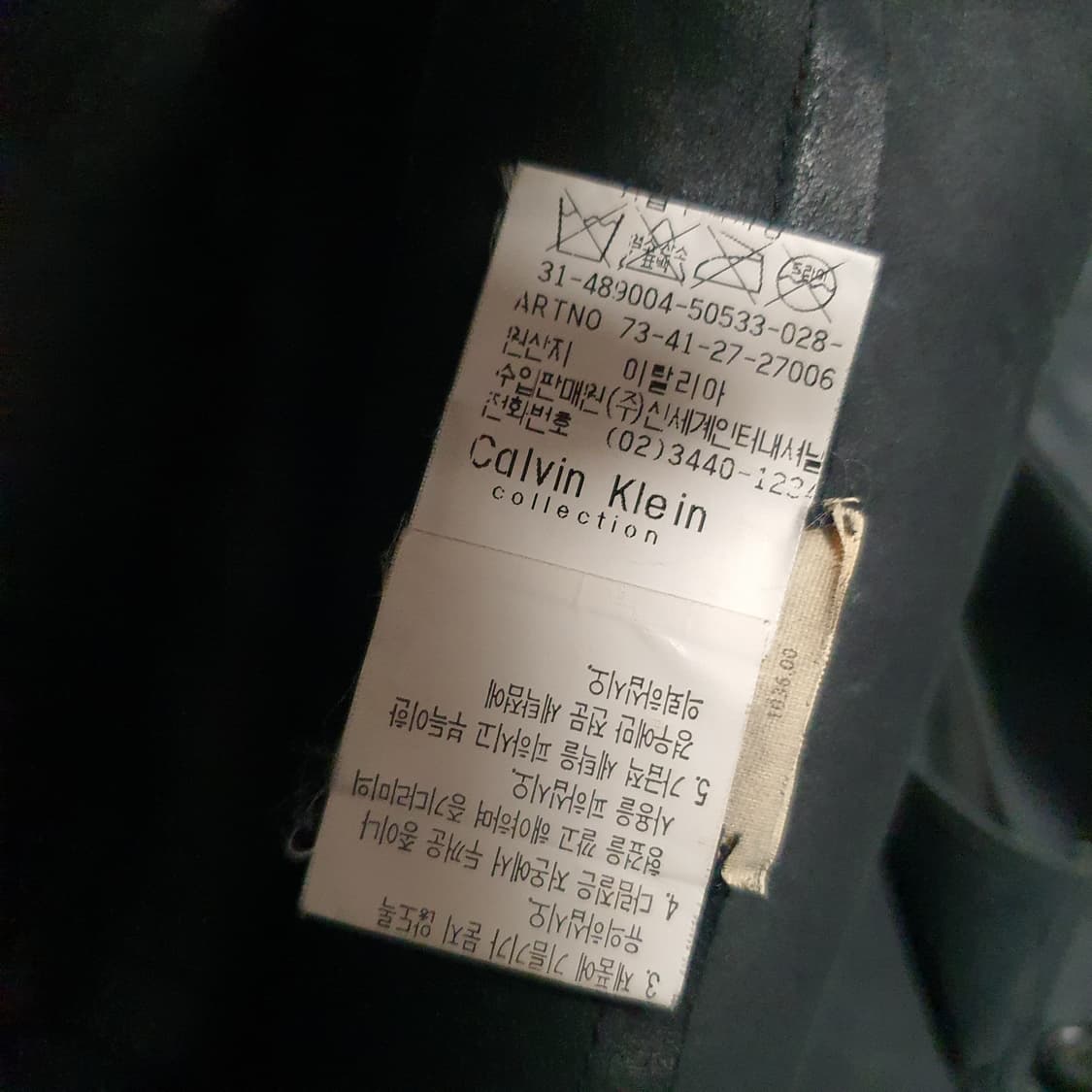 [M] 캘빈클라인 소가죽 블레이저 자켓 상품이미지5