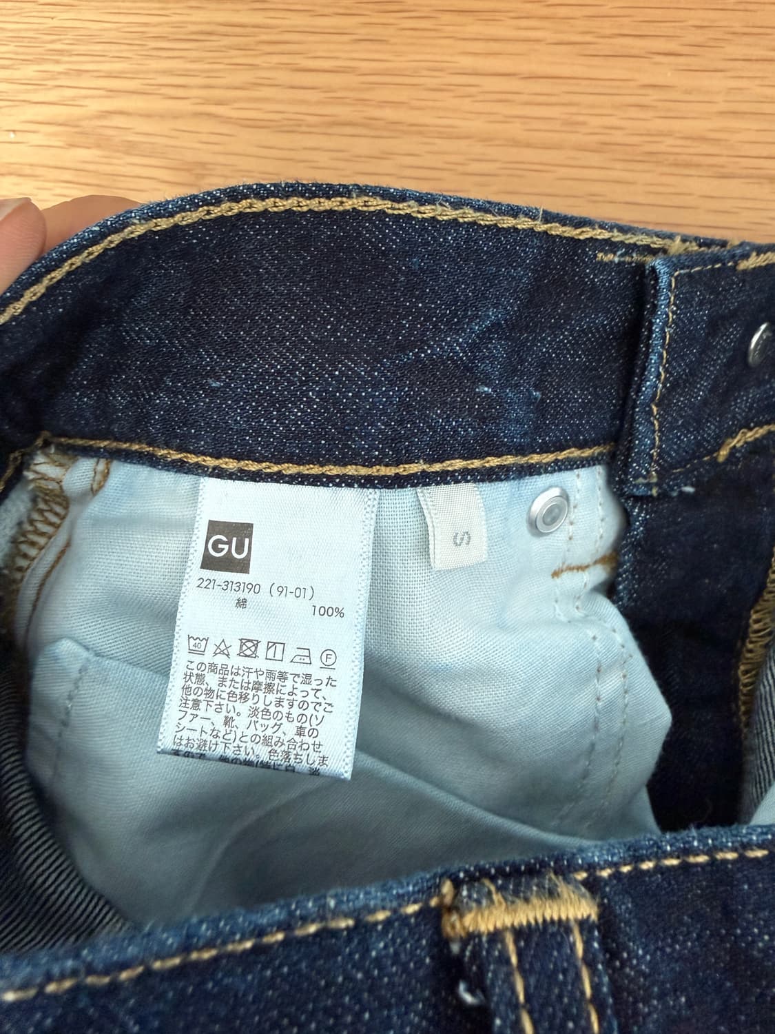 GU 데님 팬츠 상품이미지5