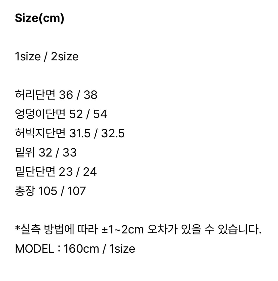 태이 velvet pants 상품이미지4