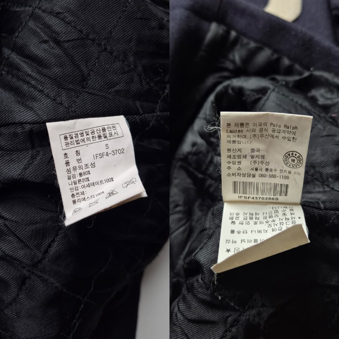 [S] 폴로 진스 컴퍼니 울 후드코트 상품이미지9