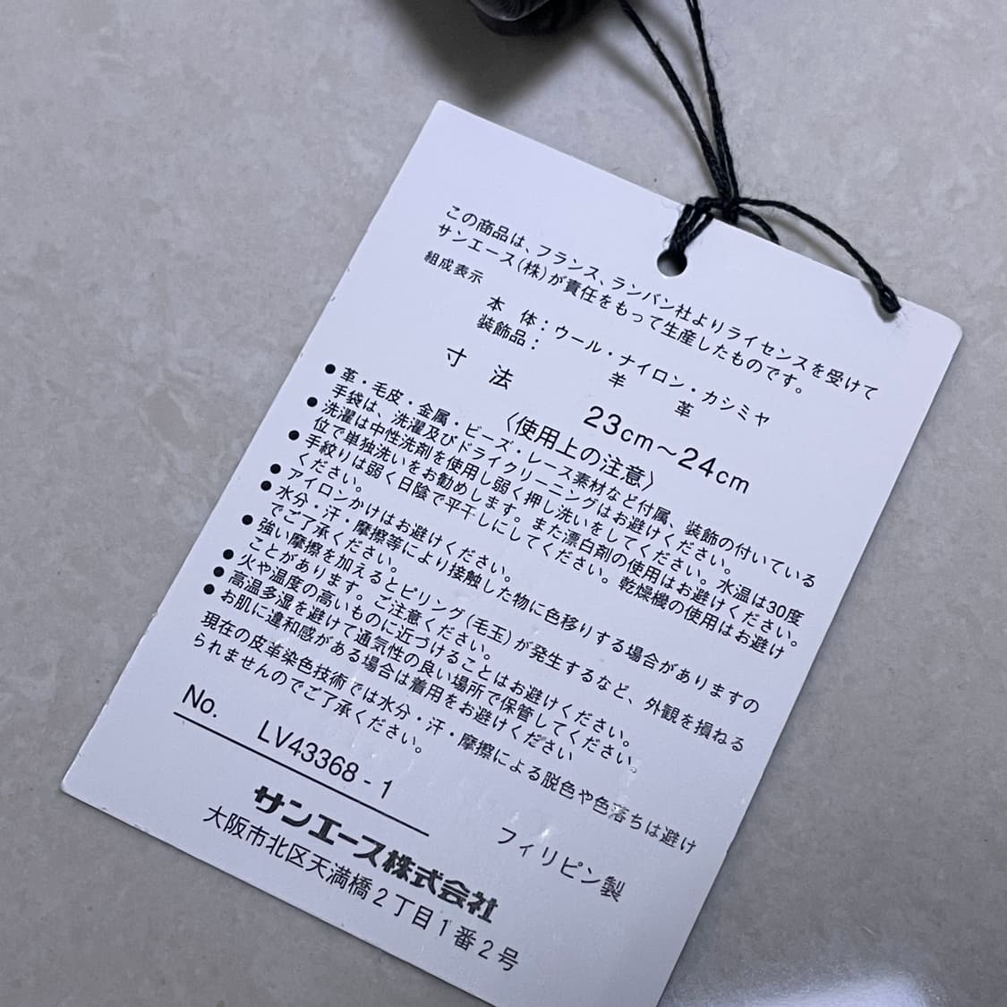 LANVIN 랑방 컬렉션 다크브라운 양가죽장갑 새상품 상품이미지6