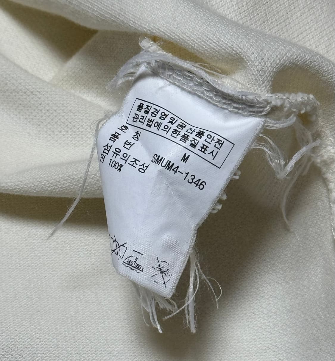 폴로 랄프로렌 빅포니 크림 브라운 반팔 상품이미지5