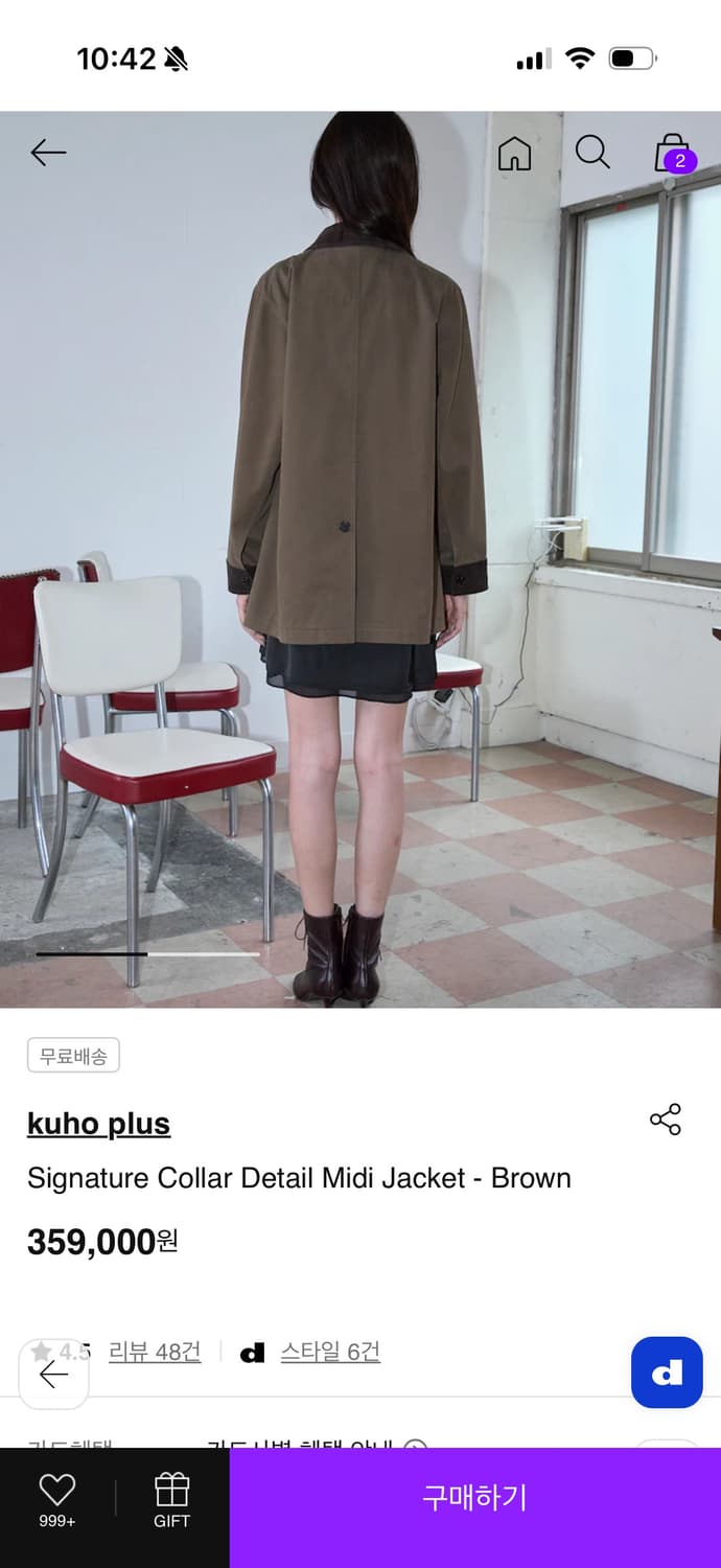 Kuho plus 구호플러스 시그니처 칼라 미디 자켓 상품이미지5