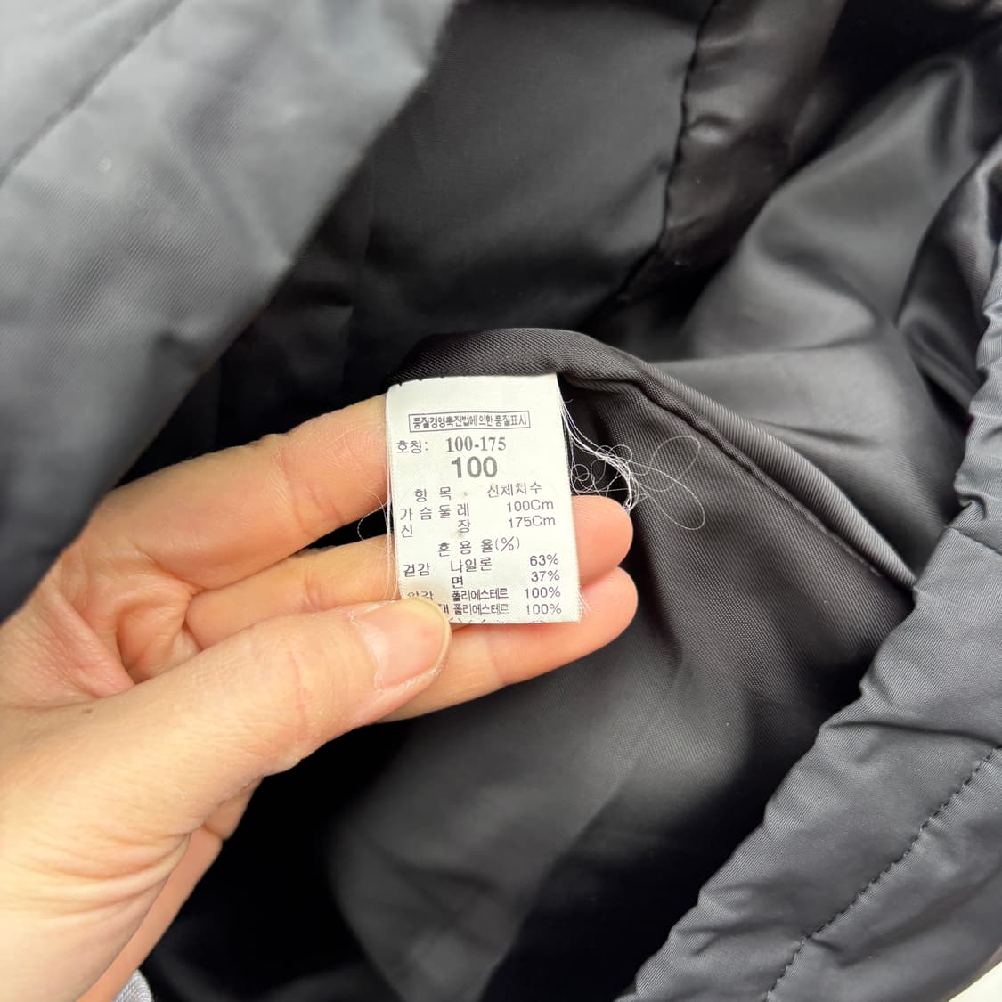 Time 타임 나일론 자켓 상품이미지8