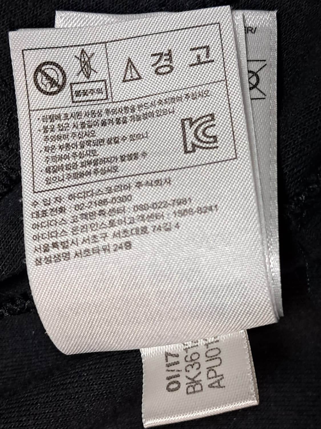 아디다스 SST 트랙탑 남성110  상품이미지10