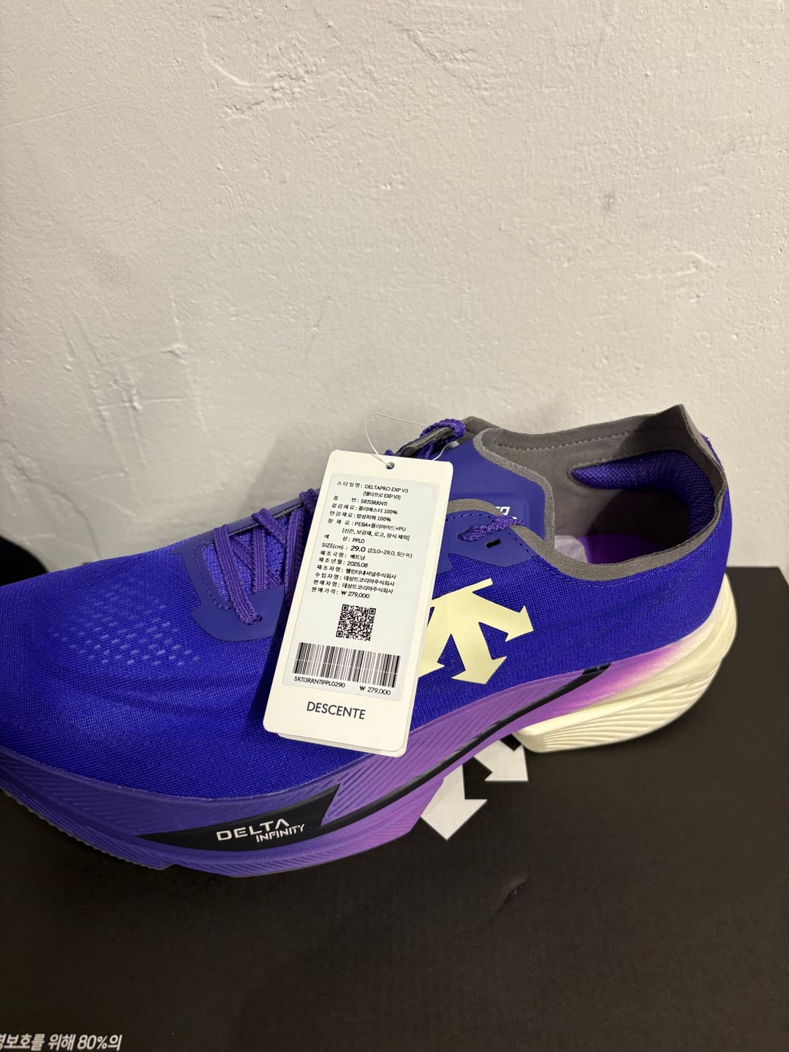 데상트 델타프로 EXP V3 상품이미지3