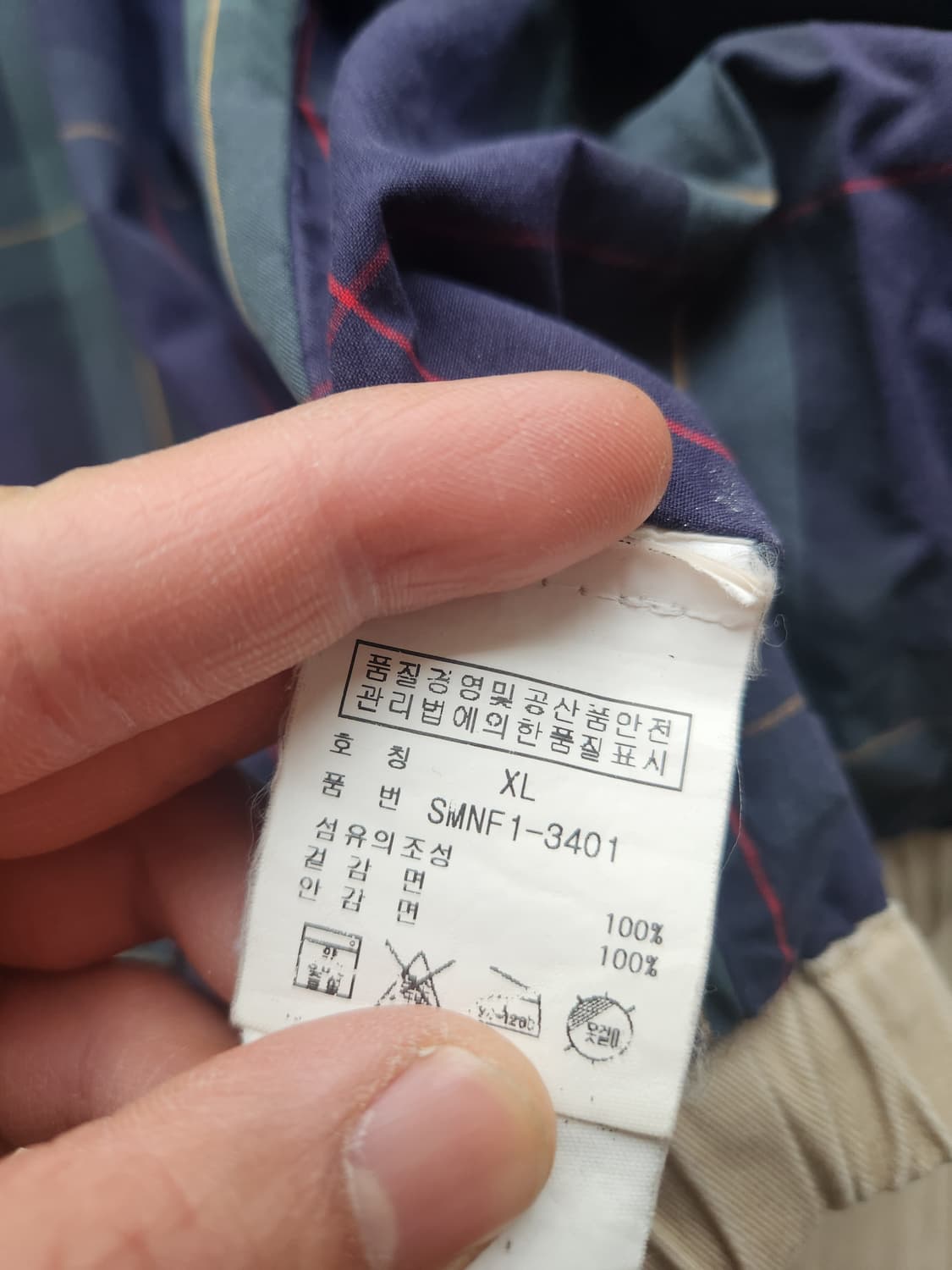 폴로 랄프로렌 아이보리 스윙탑 자켓 XL 상품이미지3