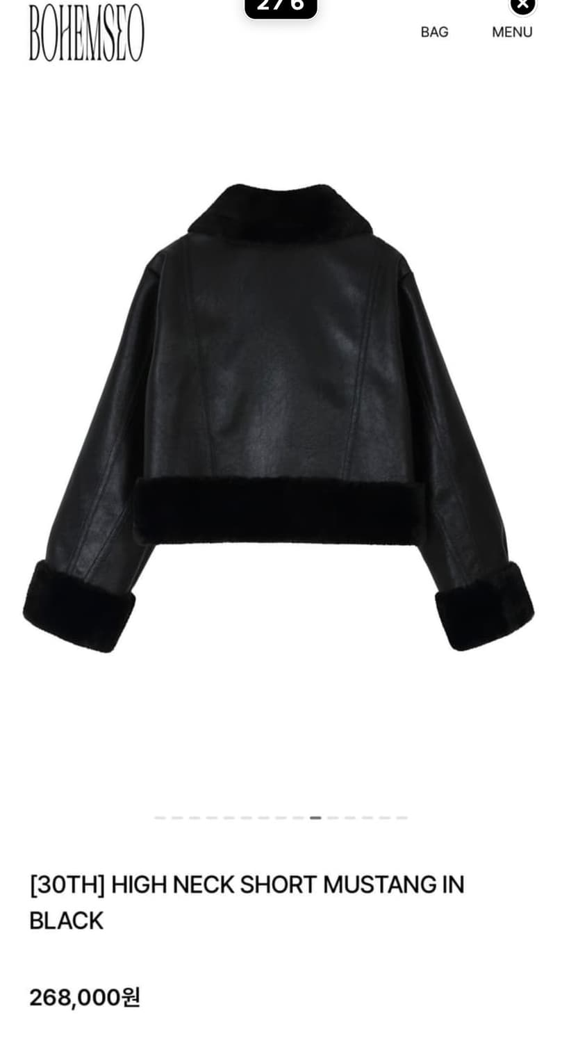 보헤미안서울 무스탕 상품이미지4